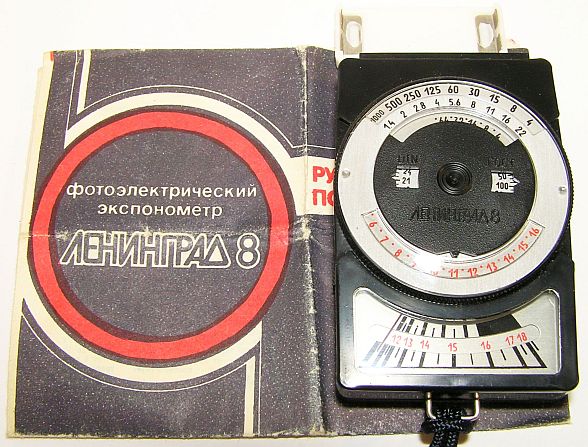 Leningrad 81a
