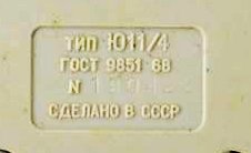 Leningrad CCCP